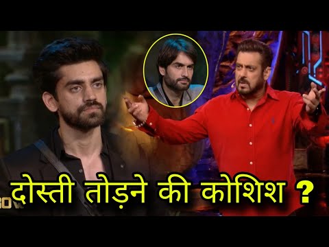 Avinash Mishra की यह बातें Salman Khan ने Vivian Dsena और Eisha के सामने लाए अब टूटेगी दोस्ती ?