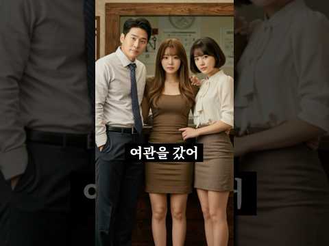 미스테리 여관