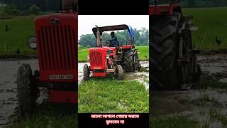 Mahindra 575 xp plus cultivate with Rotavator,,, #mahindra #ট্রাক্টর #shortsvideo