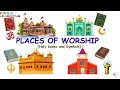 Religious Symbols and Texts