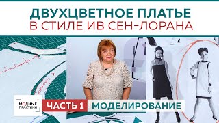 видео