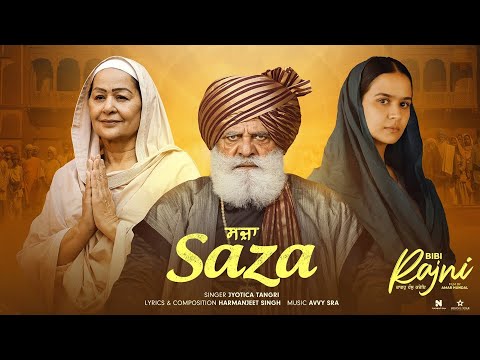 Saza (Official Video) Roopi Gill | Jass Bajwa | New Punjabi Songs 2024 | Latest Punjabi Song 2024