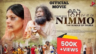 ਪਿਓ ਤੇ ਧੀ ਦੇ ਦਰਦ ਨੂੰ ਬਿਆਨ ਕਰਦੀ ਹੋਈ ਕਹਾਣੀ | NIMMO | NEE PUNJABI MOVIE