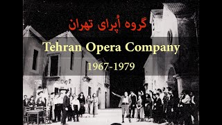 Tehran Opera Company: Interview with Enayat Rezai | خاطراتی از اپرای تهران | BBC Persian