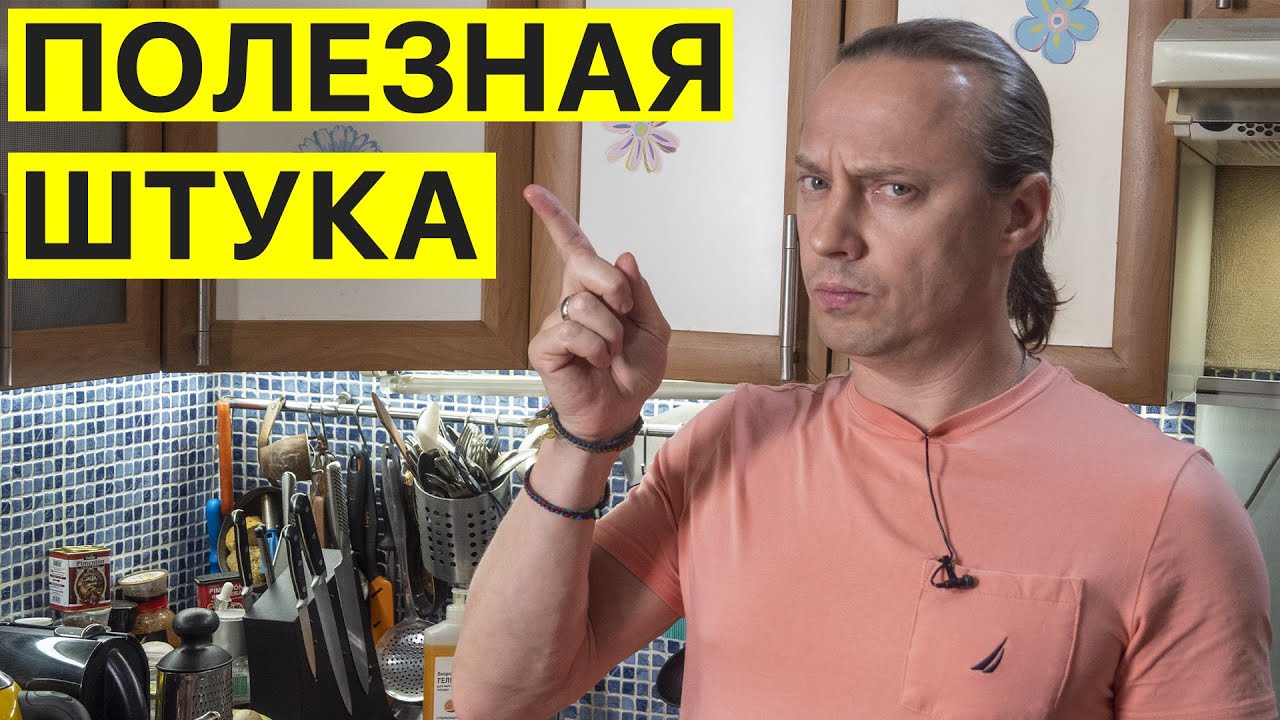 Как в ресторане делают всё вкуснее. Заготовка для всех блюд за 5 минут. Масло для вкуса