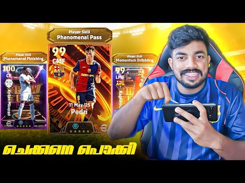 CAN WE GET PEDRI🥶 || LA LIGA SEASON BEST PACK OPENING || ഒരു കൈ നോക്കി നോക്കാം 🫠😂