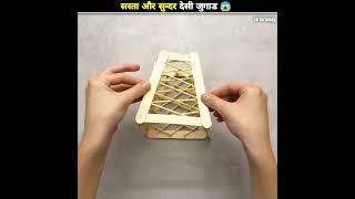 सबसे धासु LIFE HACKS WITH STICK | देसी जुगाड | DIY HOME DECOR | DESI JUGAAD #lifehack #shorts