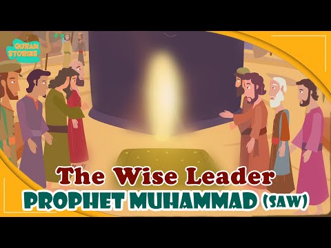 Prophet Muhammed (SAW) Stories | The Wise Leader | Quran Stories | Islamic Video | Ramadan #prophet