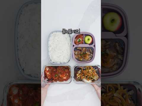 미국생활 3년차 만에 생긴 친구♡ #쑤 #예랑이점심 #점심도시락