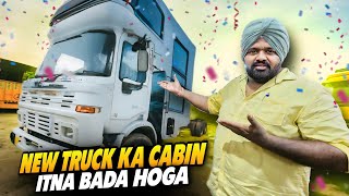 New Truck Ka Cabin Kitna Bada Hone Wala Hai 😍 || Modification Start Ho Gaya