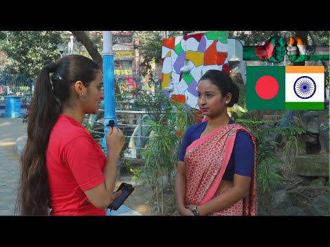 🇮🇳 কলকাতার মানুষ কি আসলেই বাংলাদেশ🇧🇩 সম্পর্কে কিছু জানে? নাকি শুধু এপার বাংলা, ওপার বাংলা করে?
