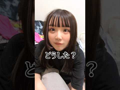 衝撃…相方が◯◯◯◯になってしまいました…