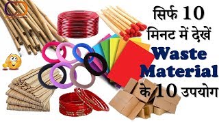 10 Easy Unique Diy Home Decor Idea I Waste Material Craft Project