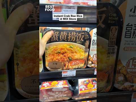 Trying RM13.90 Crab Roe Rice at MiX Store! 🦀✨ 📍Available at MiX Stores