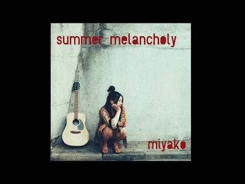 summer melancholy （music video） - 美耶子