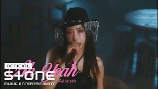 AXN - AH YEAH (Feat. MIMS) Special Clip