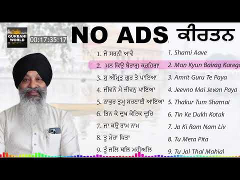 Man Kyu Bairag Karega Satguru Mera Poora 2025 | Most Loved Popular Gurbani for Peace | Darbar Sahib