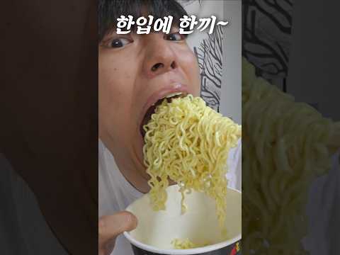 불닭볶음면 입안에서 비벼먹었습니다
