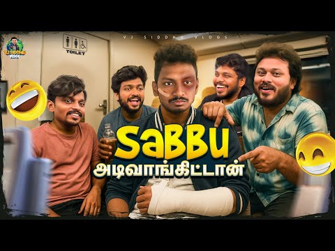 Train-ன்னு Flight Speed-ல போகுது 🔥✈️🚄 | China Series | Ep - 07 | Vj Siddhu Vlogs
