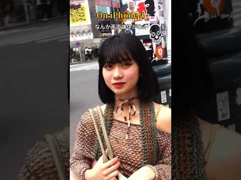昔のiPhoneが良すぎる　#iphone4 #vlog #haul #vlogcamera #デジカメ