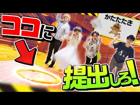 答え『かき』を提出するだけでクリア!【※ただし遠くから投げ入れること】