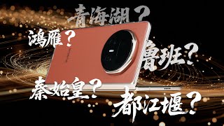 差点误判了荣耀 Magic V5 ！玄学词汇的背后有点东西