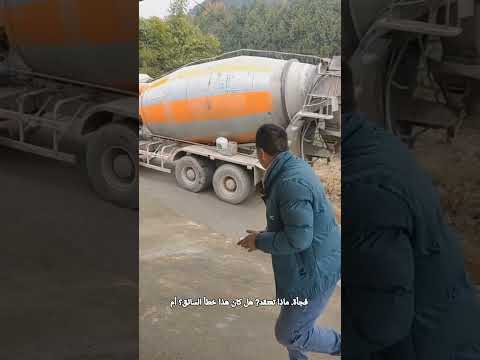 العملية وراء تحدي السائق: التحميل الزائد