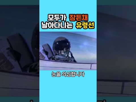 [400만] 믿기힘든 실제사건