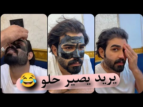 بيت رشك زوين خلة شمع يكللهم 60 جايبة وهوة بالف دينار 😂 وعصام سوة مقلب لاخرس 😂