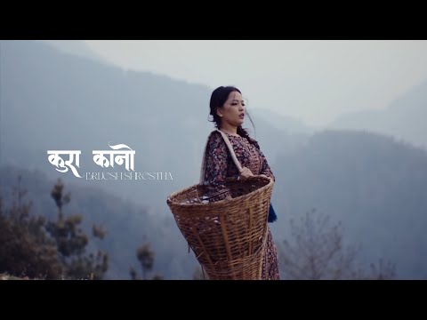 kura kani - Brijesh Shrestha (Live version)