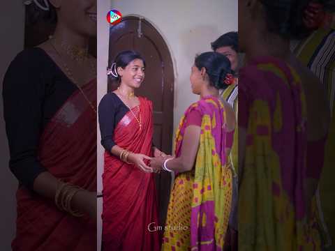 বাপের বাড়ি অনেক গরিব #reels #shorts #trending