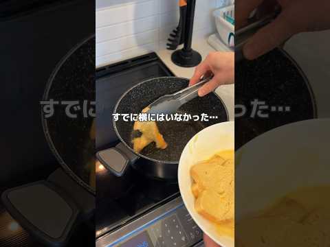 デートの日に大寝坊してしまった...#カップル
