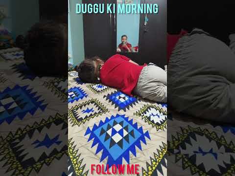 duggu ki morning 12 hoti hai #viralvideo #funny #viralreels #comedy #funniestvideo #goodmorning