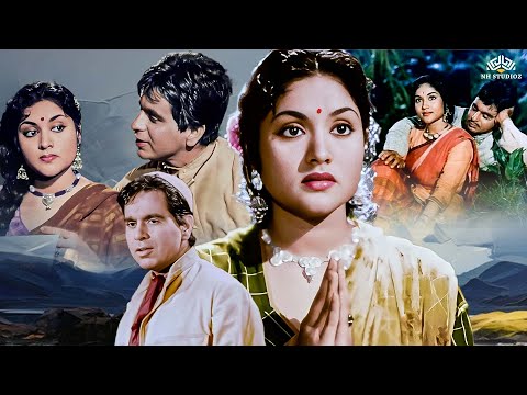 दिलीप कुमार और Vyjayanthimala की आज तक की सबसे बड़ी क्लासिक मूवी | बॉलीवुड सुपरहिट मूवी