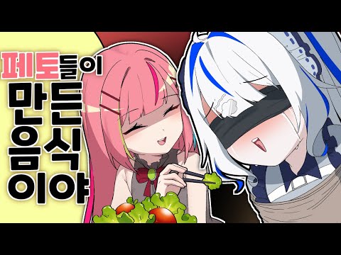 맛있게 먹어 린아^^ [만들자! 자취요리!]