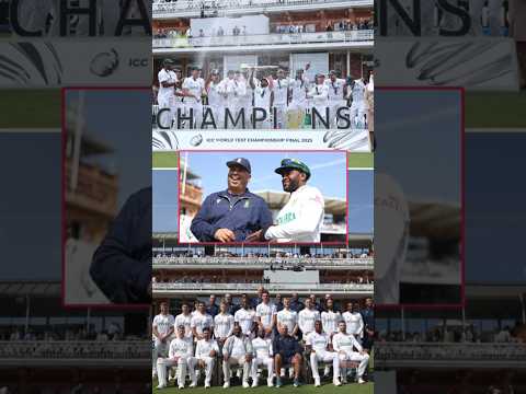 डब्ल्यूटीसी फाइनल जीतकर साउथ अफ्रीका को मिला करोड़ों का ईनाम #AUSvSA #WTCFinal