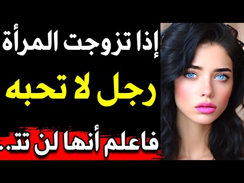 أسرار نفسية رائعة من علم النفس ستجعلك تفهم الكثير في حياتك