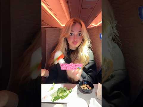 Так прошел мой полет ✈️