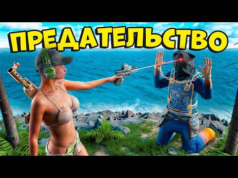 ЗАРЕЙДИЛ ЮТУБЕРА с помощью ТАКТИКИ на БЕСКОНЕЧНЫЙ СКРАП в раст rust