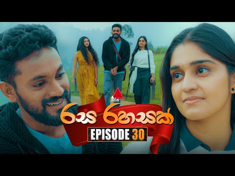 Rasa Rahasak (රස රහසක්) | Episode 30 | 10th January 2025 | Sirasa TV