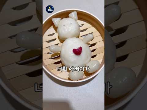 새 가족이 생겼습니다