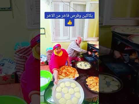 بكاكين عسل هسيب لكم رقم التليفون للتواصل 01095797116