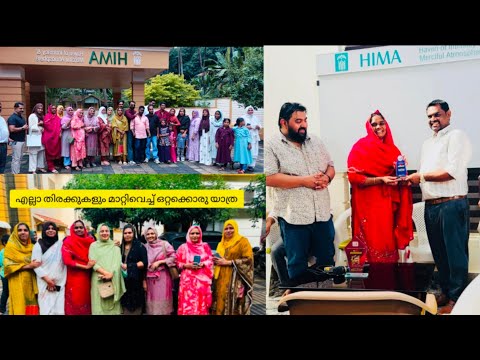 ജീവിതം നമുക്ക് തരുന്ന ഓരോ പാഠങ്ങൾ #malappuramfamilyvlog