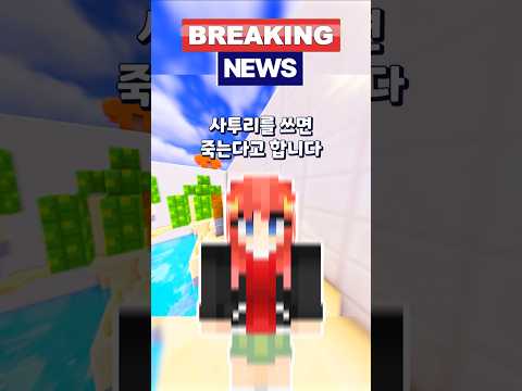 사투리 쓰면 죽음