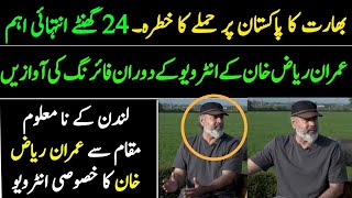 Imran riaz khan ka khasoosi interview