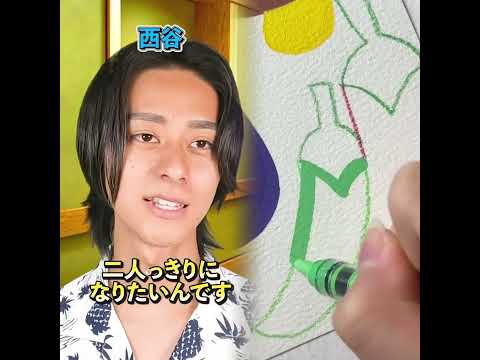 『修学旅行でハメを外した先生の末路』後編#ネクストサウナ#末路シリーズ#妄想シリーズ#理想と現実
