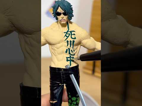プライズの緑牛を超絶強化してみた/I super-strengthened Green Bull【ONE PIECE ワンピース Aramaki アラマキ】 #shorts