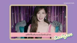2023 Seohyun Asia Fanmeeting Tour "SHe is SHhh" in Bangkok