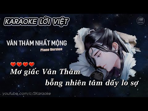 Vân Thâm Nhất Mộng【KARAOKE Lời Việt】- Dung Vân | Lam Vong Cơ đồng nhân khúc Piano Version | S. Kara