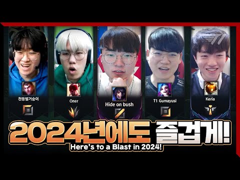 올해도 우리 함께 [꿀잼.zip #33]
